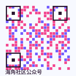 海角社区